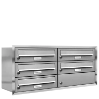 Flush-mounted mailbox 132 5x2 Vertical