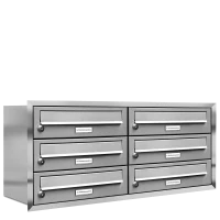 Flush-mounted mailbox 132 6x2 Vertical